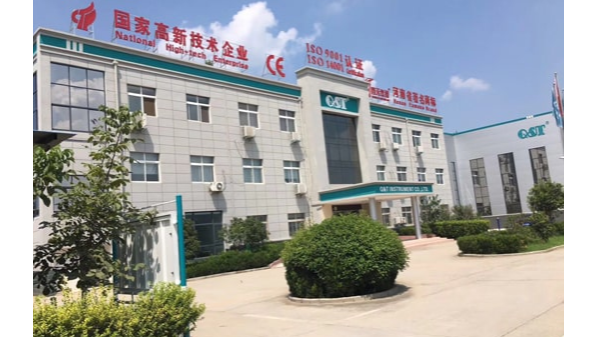 CNAS校验证书-安博网页版_安博(中国)官方第三方计量校准检测机构