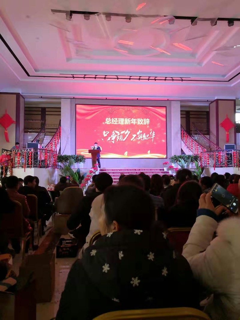 安博网页版_安博(中国)官方总经理新年致词