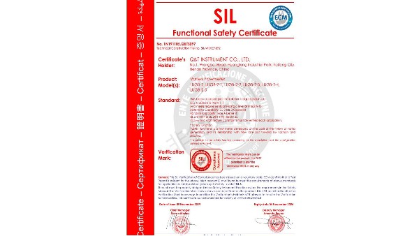 开封安博网页版_安博(中国)官方浅谈SIL功能安全性认证的重要性