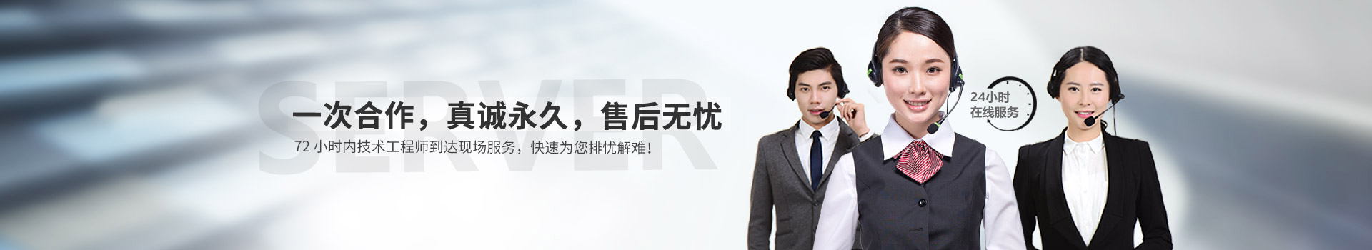 联系安博网页版_安博(中国)官方